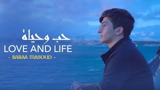 Download Lagu Baraa Masoud Love and Life براء مسعود ح�... MP3 Gratis