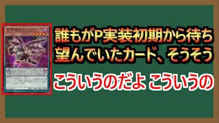 【１分解説】右と左のマークはただかっこいいだけです