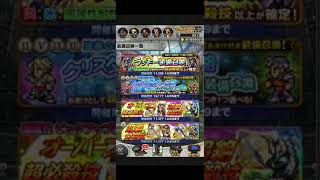 ffrk 第39回ピックアップラッキー装備召喚ガチャ