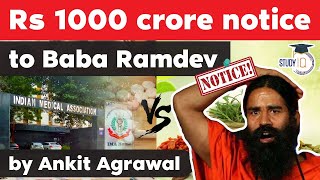 Baba Ramdev vs IMA - Indian Medical Association serves Rs 1000 cr defamation notice to Baba Ramdev