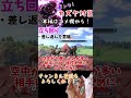 vipにはびこるカズヤをガノンでボコす対策動画