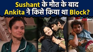 BB 17: Sushant Singh Rajput की आखिरी Photo देख हिल गई थी Ankita, बोली- टूट गया था किसी वो वजह से...