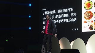 自分の情熱に生きると奇跡がおこる | Masamichi Nakagawa | TEDxChengdu