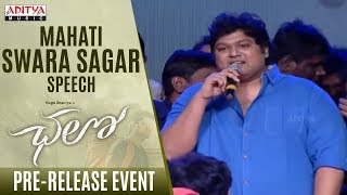 Mahati Swara Sagar  Speech @ Chalo Pre Release Event | Naga Shaurya, Rashmika Mandanna