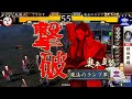 阿修羅への道 西日本エリア 二回戦 てりおす vs 魔法のランプ