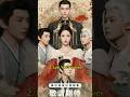 Top 10 Stunning Historical Chinese Dramas 2024 #facts #viral #top10 #fyp #trending #cdrama #shorts