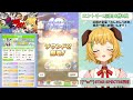 【ウマ娘 女性実況】ヴァルゴ杯ラウンド２！クリスマスオグリ タマモクロス イナリワン【わんこわんわん star spectre】