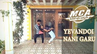 Yevandoi Nani Garu Dance Cover By Vidya | MCA | Nani | Sai Pallavi | Devi Sri Prasad