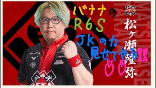 クイック参加型！初見さんゴースティングさん大歓迎‼️エンジョイシージ‼️