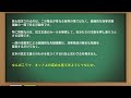 【選挙は民意ではない】望月・横田・菅野が兵庫に集結！真相究明県民集会で衝撃の天下り発言に会場騒然！【ai解説＆口コミ】