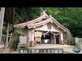 ※神回⚠️戸隠神社最大の聖地九頭龍社と奥社参拝：日本有数のパワースポット【長野県長野市 戸隠神社】【祭神：奥社：天手力雄命、九頭龍社：九頭龍大神】