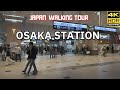 OSAKA JAPAN/ Osaka Station Walking Tour in Umeda_Binaural Sound [4K HDR]