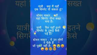 महाकंजूस पति #sorts #funny #comedy