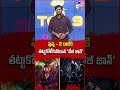 పుష్ప – 2 దాటికి తట్టుకోలేకపోయిన ‘బేబీ జాన్’ allu arjun pushpa 2 baby john tv9