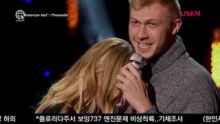 'American Idol'에서 이뤄진 결혼청원, 울음바다