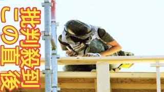 「建設業」の倒産急増、過去10年で最多ペース　深刻な「職人不足」で苦境、人件費の高騰も経営を圧迫