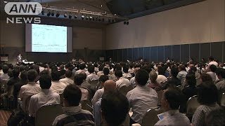 立て続けの震度7に危機感　専門家500人以上で学会(16/05/25)