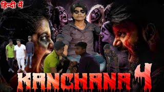 Kanchana 4 Full Movie 🤡 Comedy || Horror comedy scene || New tranding Comedy || Funny comedy