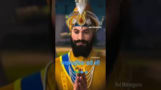 🙏ਧੰਨ ਦਸਮੇਸ ਪਿਤਾ ਜੀ 🙇🙇🙏🙏❤❤