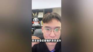 收到买家投诉绩效怎么办？亚马逊卖家必看冷知识