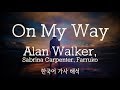 [가사 해석/발음] Alan Walker(알렌 워커) - On My Way [한글/자막/번역/lyrics] #1