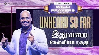 Unheard so far (Part 1) | REENUKUMAR | Tamil Sermon | REC