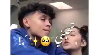 تيك توك اجنبي الفديو لي انتشر على مواقع التواصل الاجتماعي🔥بتحبني:اه to you love me:yes