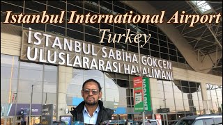 துருக்கி இஸ்தான்புல் சபிஹா கோக்ஸென் பன்னாட்டு விமான நிலையம் (Sabiha International Airport Turkey)