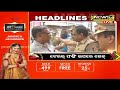 1 pm headlines 22.09.2022 prameya news7 odia