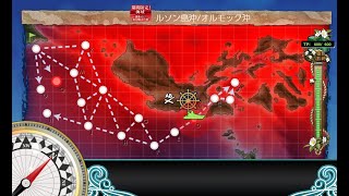 【助言・情報不要】2020秋？冬？イベやる【艦これ】e4-1(輸送)-1