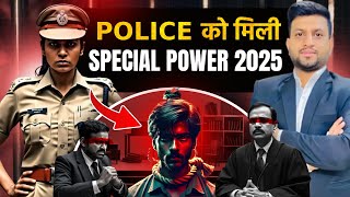 Police Remand में हुआ बड़ा बदलाव 2025 | SECTION 187 BNSS | Smart \u0026 Legal Guidance