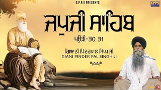 Japji Sahib | Pauri 30 \u0026 31 | Ladivar Katha | Full HD Video 2019 | Giani Pinderpal Singh Ji