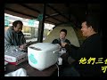 閤安家族 顏氏牧場露營上集 97.12