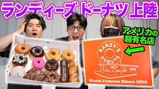 The super famous American donut shop has arrived in Japan! We tried eating a lot of donuts!