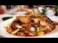 Authentic and Delicious Sichuan Twice-Cooked Pork | 绝对不腻，超下饭超简单食欲大开 | 回锅肉四川家常做法