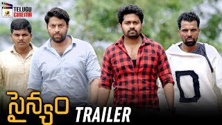 Sainyam Telugu Movie TRAILER | Vikranth Singh | Bhanu Prakash | Sanju Chowdary | Mango Telugu Cinema