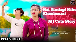 Hai Zindagi Kitni Khoobsurat❤️ | है जिंदगी कितनी खूबसूरत 💕| Full Song 2021 | Cute Love Story🥰