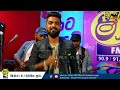 ashan kapugedara අශාන් කපුගෙදර සඳ කුමාරියක් shaa fm 23 rd anniversary celebration