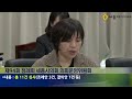 세종시의회 제94회 정례회 의회운영위원회