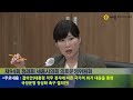 세종시의회 제94회 정례회 의회운영위원회