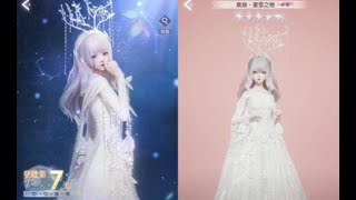 《以閃亮之名》星雪之戀!