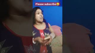 আদরের টুম্পা বৌদি তোর ফোনে SMS করছে,,, #funny #reels #shrotsvideo 😜😋