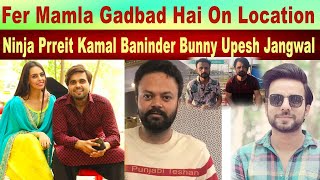 Fer Mamla Gadbad Hai On Location | Ninja | Prreit Kamal | Jaswinder Bhalla | Bunny | Punjabi Movie