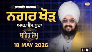 LIVE | Gurmat Samagam | Khour | Jammu | 18 May 2026 | Dhadrianwale @EmmPee​