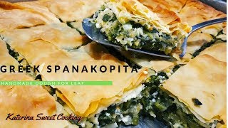 How to make Greek spinach pie / Spanakopita Katerina sweet cooking