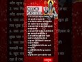 इंसान की नौ स्थितिया। hinduastrologer hindugod hindushastra vastu