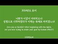 202 09 01 주일 오전 예배 엘리야의 하나님 열왕기하 2 1 14 산성제일교회 김청학 목사