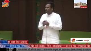 Bayana MLA Amar Singh Speech in Rajasthan Vidhansabha | Budget Session 2021 | Rajasthan Assembly