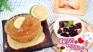 Taiwanese Aiyu Jelly