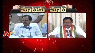 Congress Leader Jana Reddy Vs CM KCR || Maataku Maata || NTV